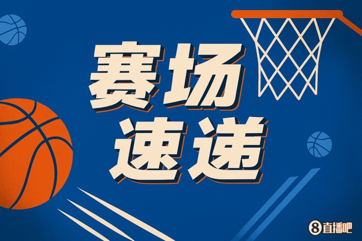 b体育官网-他飞起来了！努尔基奇拒绝印象流 单人回防快攻钉板遮天大帽多西