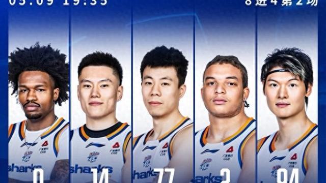 b体育app-横扫！晋级四强！上海大鲨鱼淘汰山东队